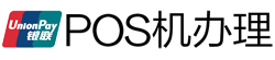 文安POS机办理
